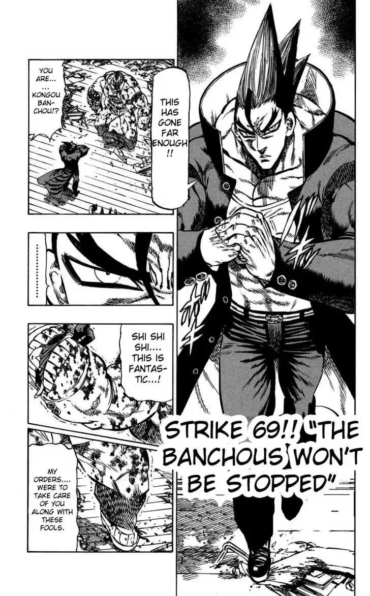 Kongoh Bancho Chapter 69 2